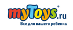 Мягкая игрушка Супер-картошка или Мороженка-романтик в подарок от myToys! - Хиславичи