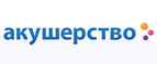 Скидки до -20% на товары Chicco! - Хиславичи