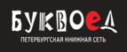 Скидки до 25% на книги! Библионочь на bookvoed.ru!
 - Хиславичи