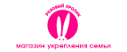 Жуткие скидки до 70% (только в Пятницу 13го) - Хиславичи