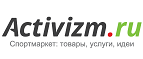 Скидки до 30% на товары для туризма и альпинизма! - Хиславичи