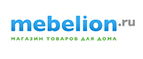Скидка до 35% на точечные светильники! - Хиславичи